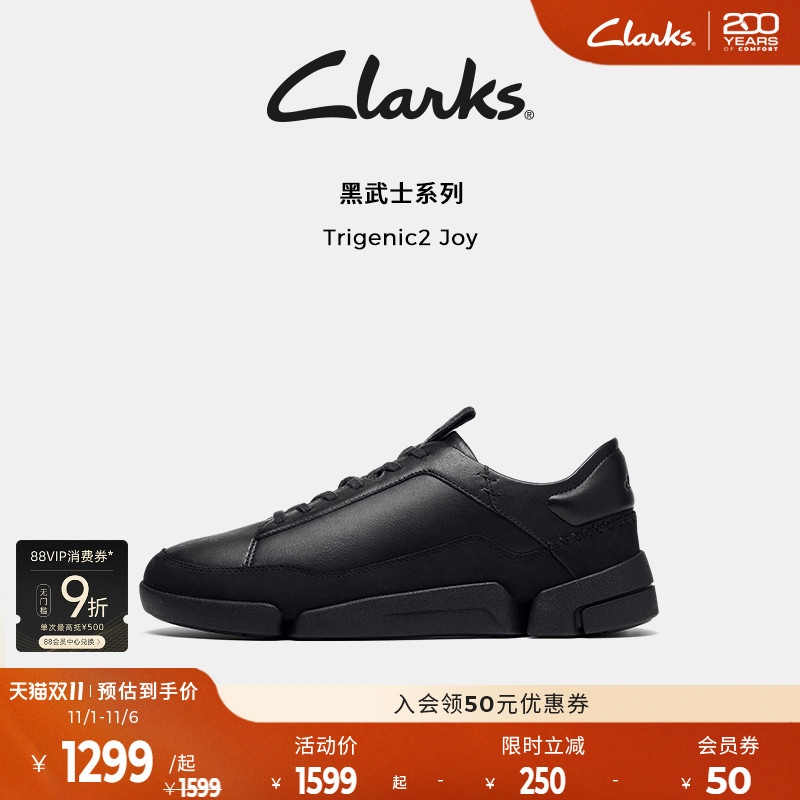 Clarks其乐三瓣鞋黑色商务休闲鞋