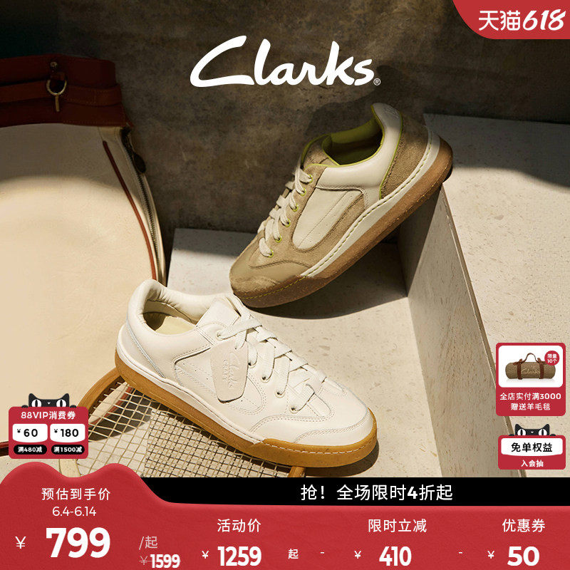 Clarks其乐艺动系列休闲板鞋 小白鞋男鞋春季复古面包鞋舒适