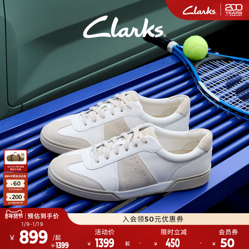 Clarks其乐CraftLoopEgo男鞋秋冬复古经典德训鞋小白鞋休闲板鞋,流行男鞋,德训鞋,淘宝优惠券,粉丝福利购,淘宝优惠卷