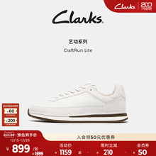 Clarks其乐CraftRun艺动男女鞋秋冬小白鞋牛皮复古潮流休闲运动鞋