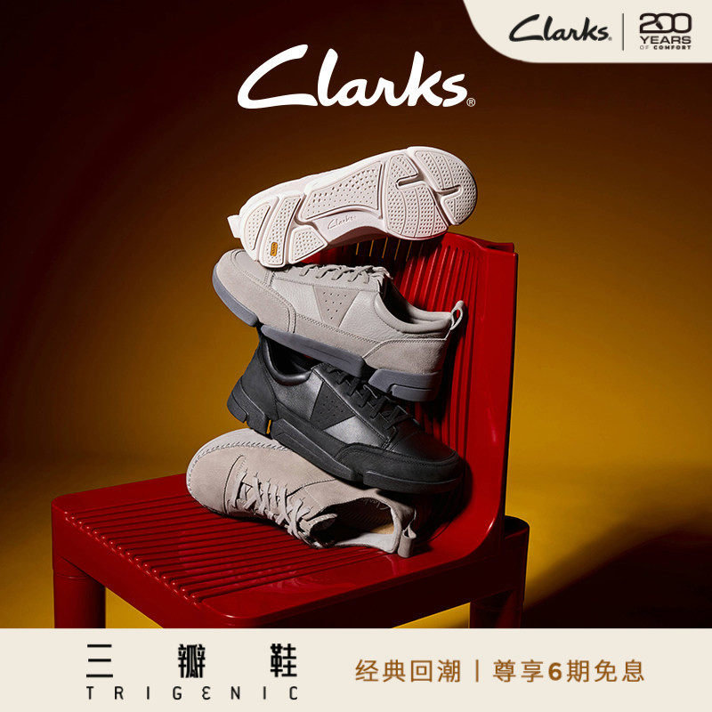 ������Ьϵ�С�Clarks����Trigenic2��ӯ��������С��Ь����ͬ�� 1242.14Ԫ