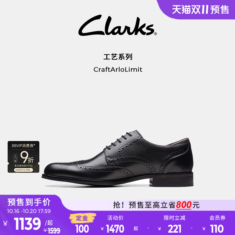 clarks其乐增高新郎鞋德比鞋