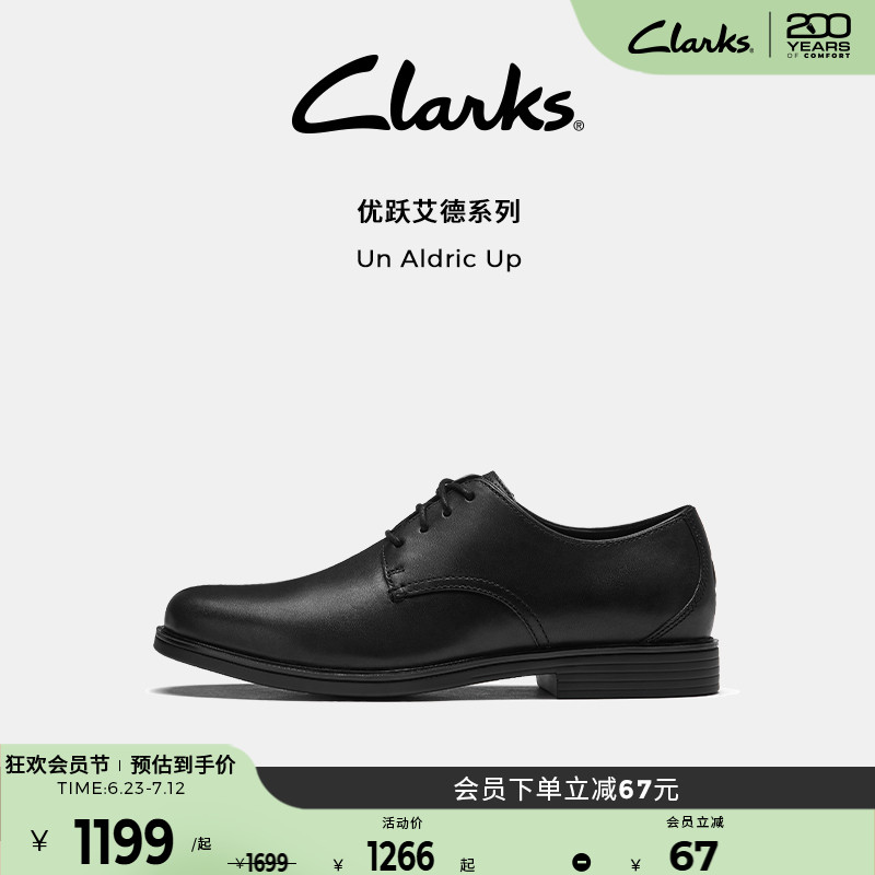 clarks其乐正装皮鞋新郎鞋英伦