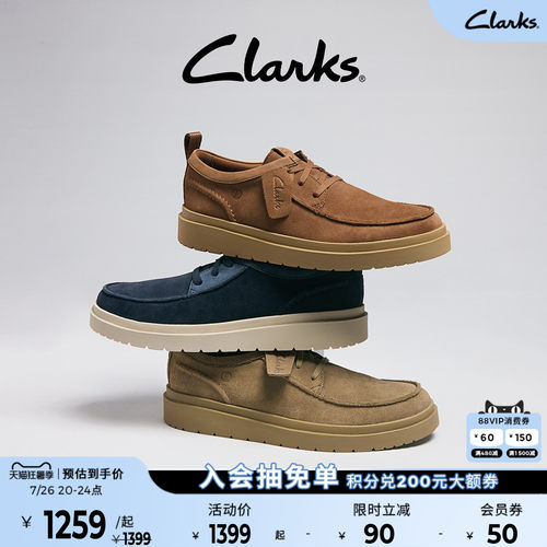 Clarks其乐英伦复古厚底休闲皮鞋