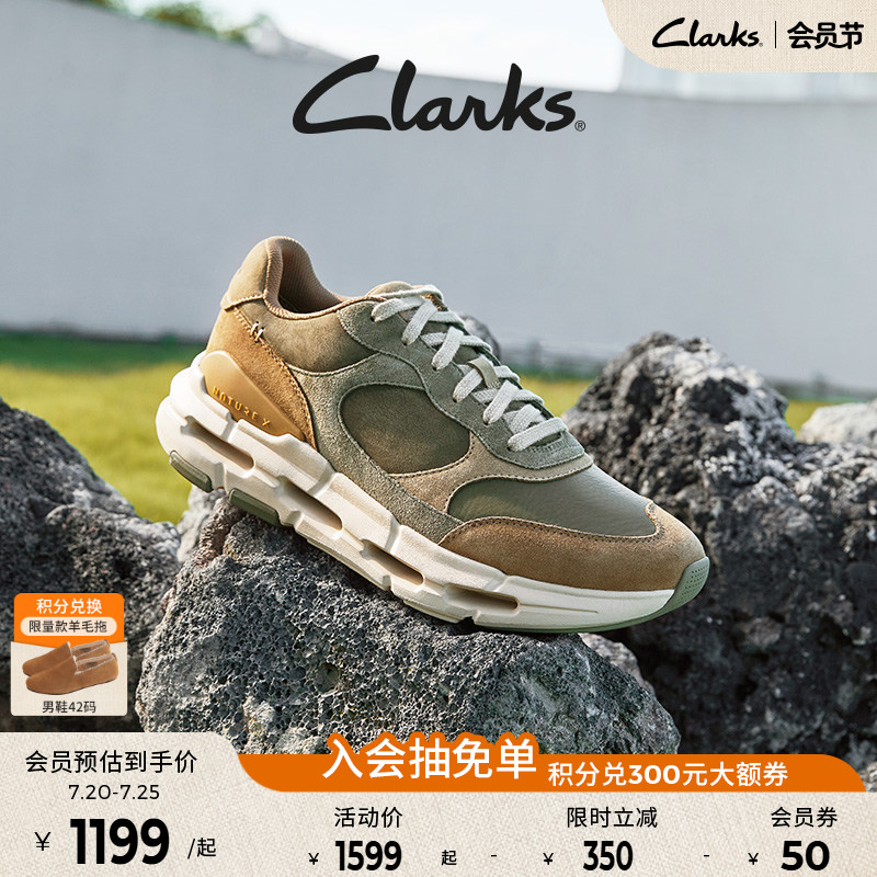 Clarks其乐NXE Ace男鞋早秋潮流舒适厚底增高运动休闲老爹鞋男