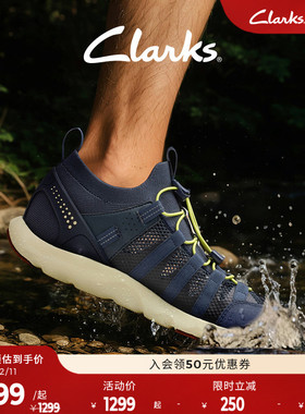 Clarks其乐ATL男士新款城市户外运动透气机能风溯溪鞋