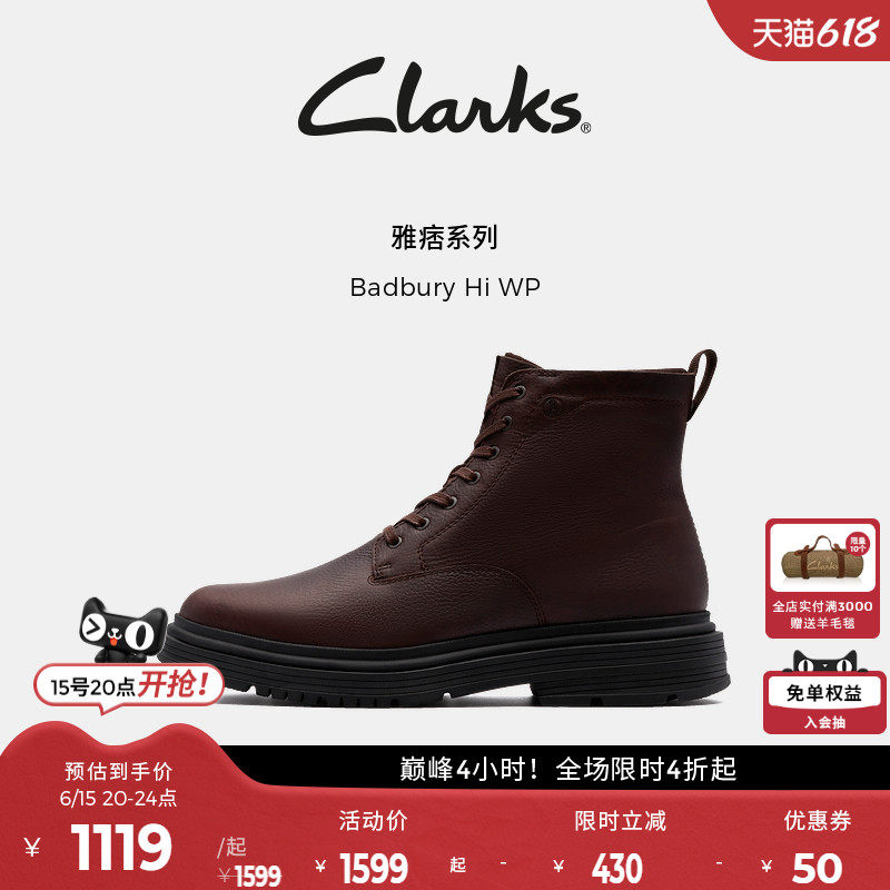 Clarks其乐男士高帮牛皮马丁靴
