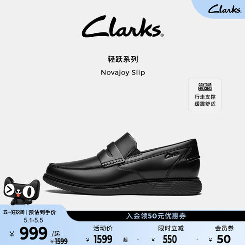 Clarks其乐Novajoy Slip男鞋新款经典舒适一脚蹬商务通勤正装皮鞋