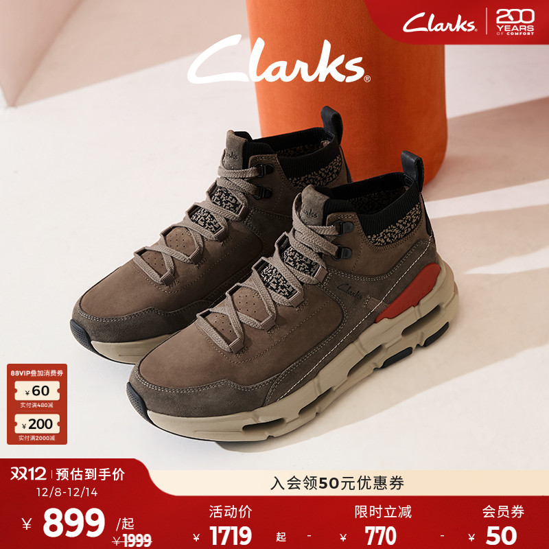 Clarks其乐3D塑性鞋垫户外徒步鞋