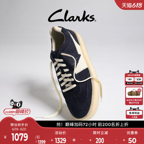 Clarks其乐TOR80复古袋鼠运动鞋