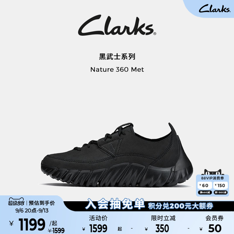 Clarks老爹鞋厚底缓震运动鞋图片