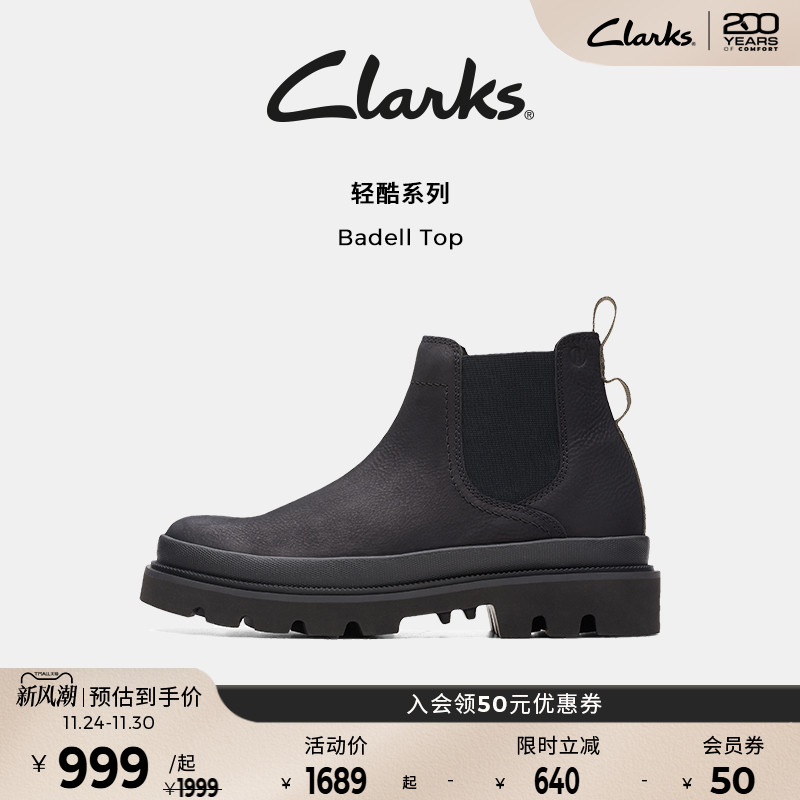 clarks其乐切尔西靴英伦风牛皮靴