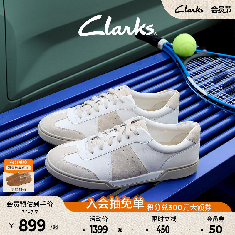 Clarks其乐CraftLoop Ego春季男鞋复古经典德训鞋小白鞋休闲板鞋