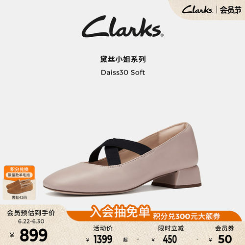芭蕾舞鞋复古羊皮玛丽珍鞋clarks