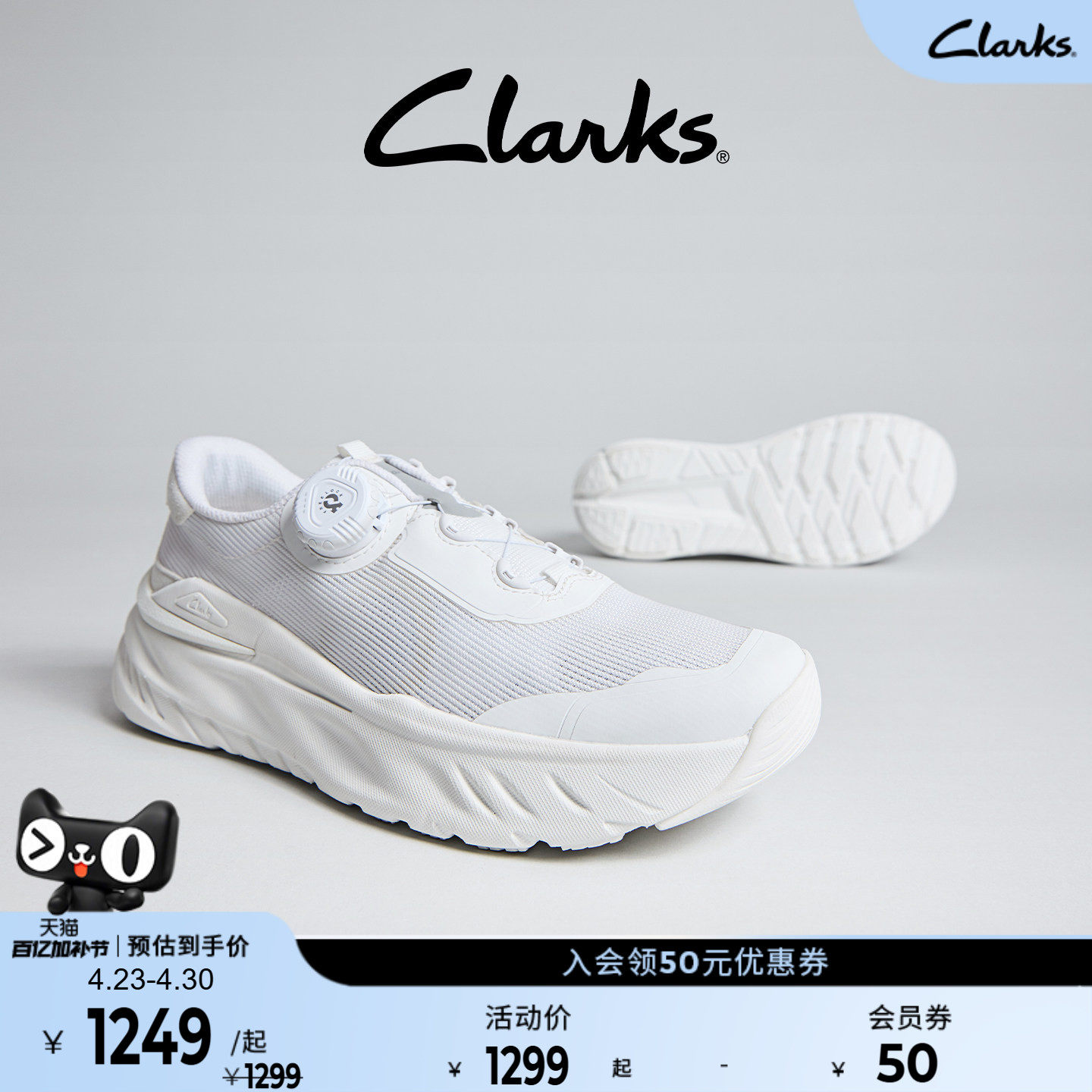 Clarks其乐ZephRun Rad微风跑情侣款高弹缓震轻量厚底运动休闲鞋