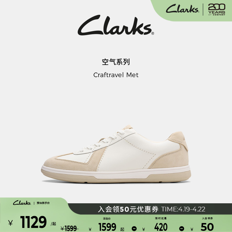 ClarksCraftravel MetЬ¿ƴ˶еѵЬٴЬʵ1179Ԫ