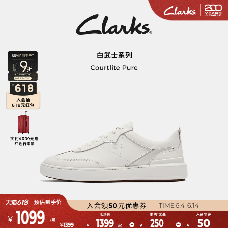 ɫ 261852847 39.5 ClarksCourtlite PureƷЬСЬ˶ѵаЬ1149.15Ԫ