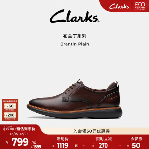 Clarks休闲皮鞋通勤鞋正装皮鞋