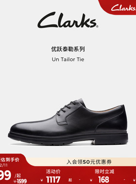 Clarks其乐Un Tailor Tie男士复古英伦经典德比休闲皮鞋