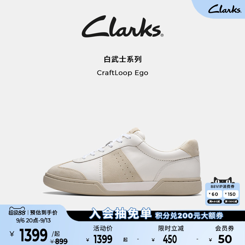Clarks斑鸠灰复古拼色德训鞋牛皮图片