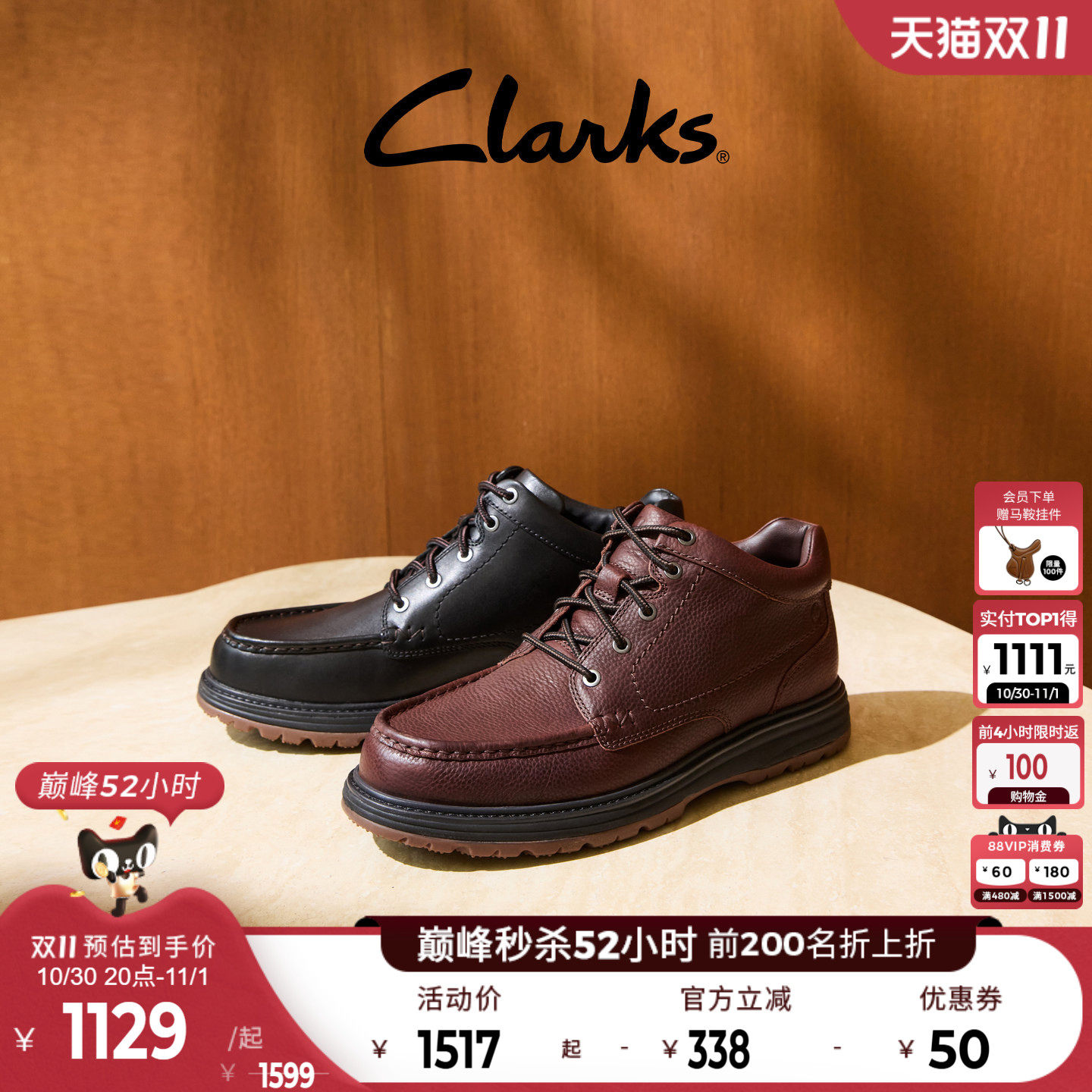 Clarks其乐Melbury Hi秋冬男鞋厚底工装短靴百搭潮流中帮休闲靴子