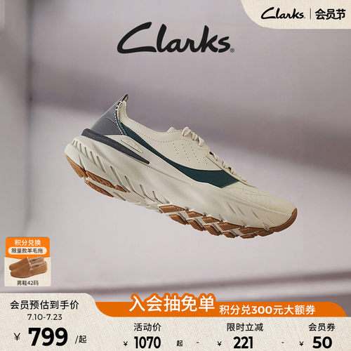 Clarks其乐厚底轻盈休闲运动鞋男