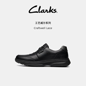 休闲皮鞋 加宽楦 Lace男鞋 新款 U先试用 Clarks其乐Craftwell