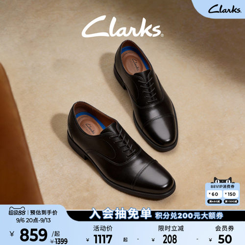 clarks其乐牛津新郎婚鞋英伦商务