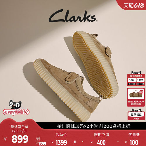 Clarks其乐Torhill Lace男鞋新款复古潮流街头饼干鞋厚底休闲鞋