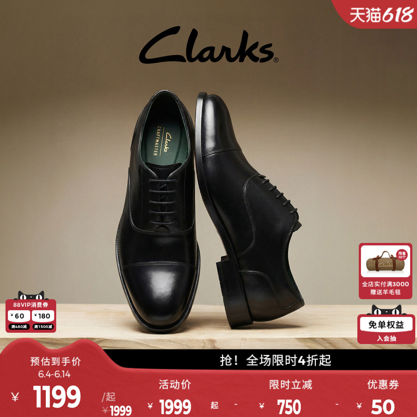 【真皮底】Clarks其乐CraftJamesCap男士英伦商务牛津鞋正装皮鞋