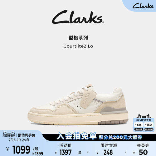 Clarks时尚舒适休闲板鞋