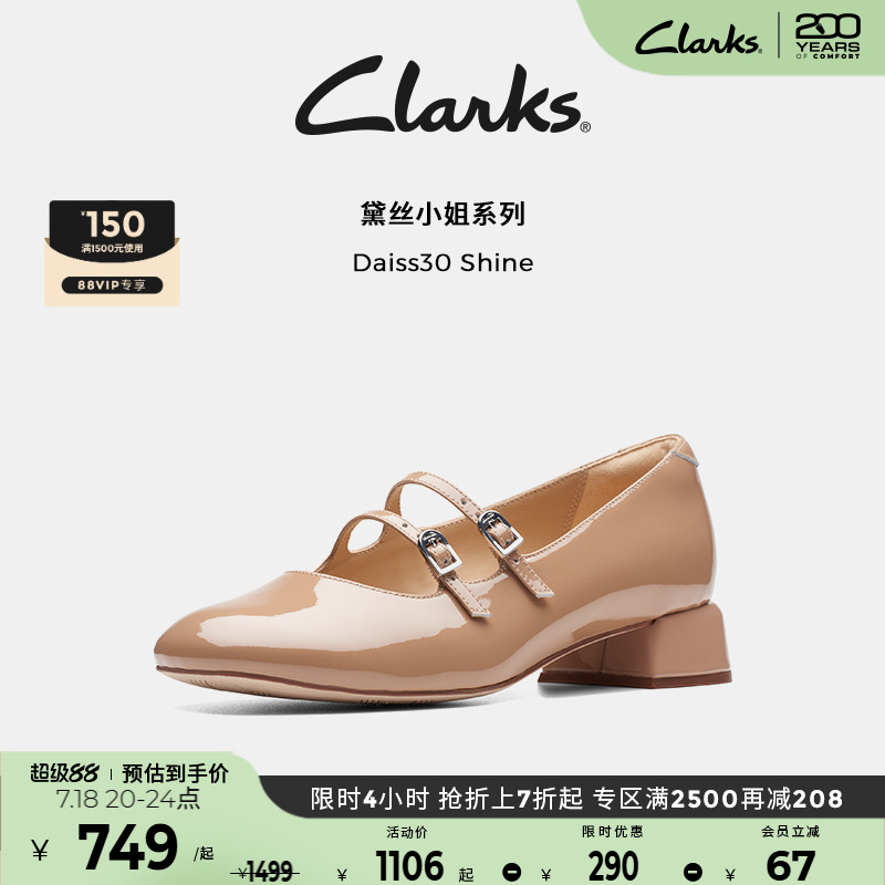 clarks女鞋银色玛丽珍鞋
