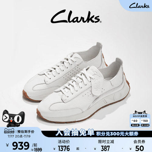 Clarks其乐小白鞋轻量缓震透气