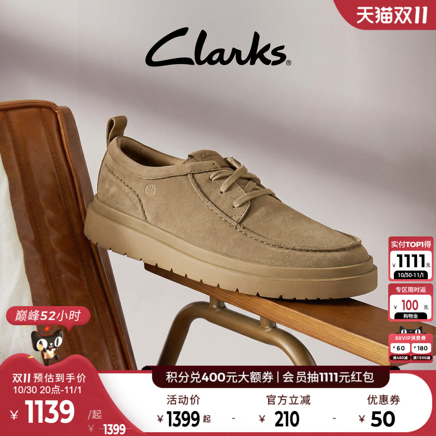 Clarks其乐Polden Moc男鞋新款英伦厚底复古轻盈休闲皮鞋