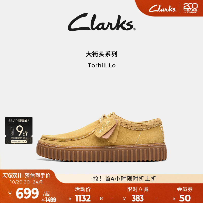 Clarks其乐袋鼠风街头饼干鞋