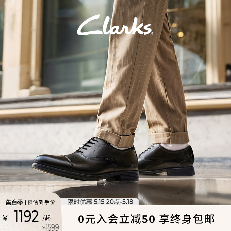 clarks英伦牛津新郎婚鞋增高