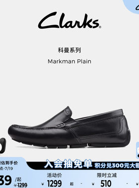 Clarks其乐男士一脚蹬乐福鞋