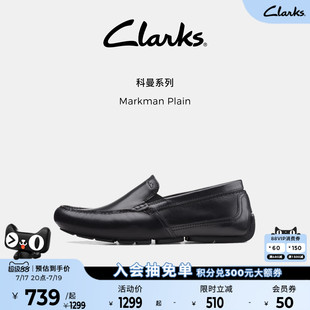 Clarks其乐Markman Plain男士乐福鞋时尚休闲舒适一脚蹬豆豆鞋
