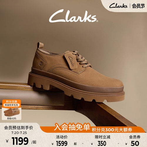 Clarks柔软牛皮厚底增高5cm