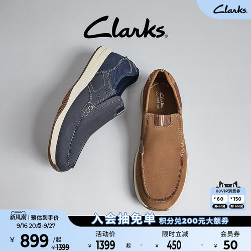 Clarks其乐一脚蹬牛皮休闲皮鞋