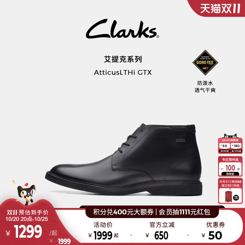 Clarks其乐男士防泼水牛皮短靴