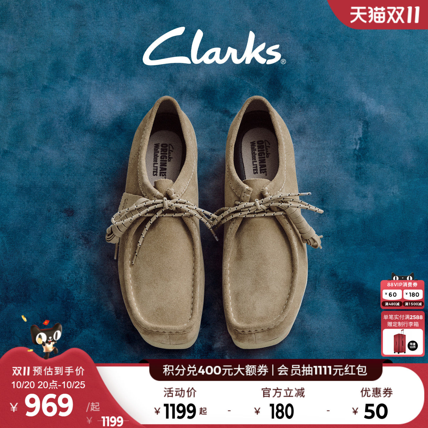 Clarks其乐Originals Wallabee Lite 情侣款轻量复古时髦袋鼠鞋