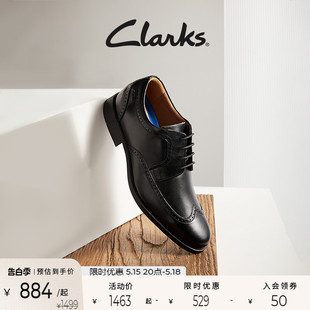 Clarks其乐惠登系列男春夏英伦布洛克雕花正装增高商务德比鞋婚鞋