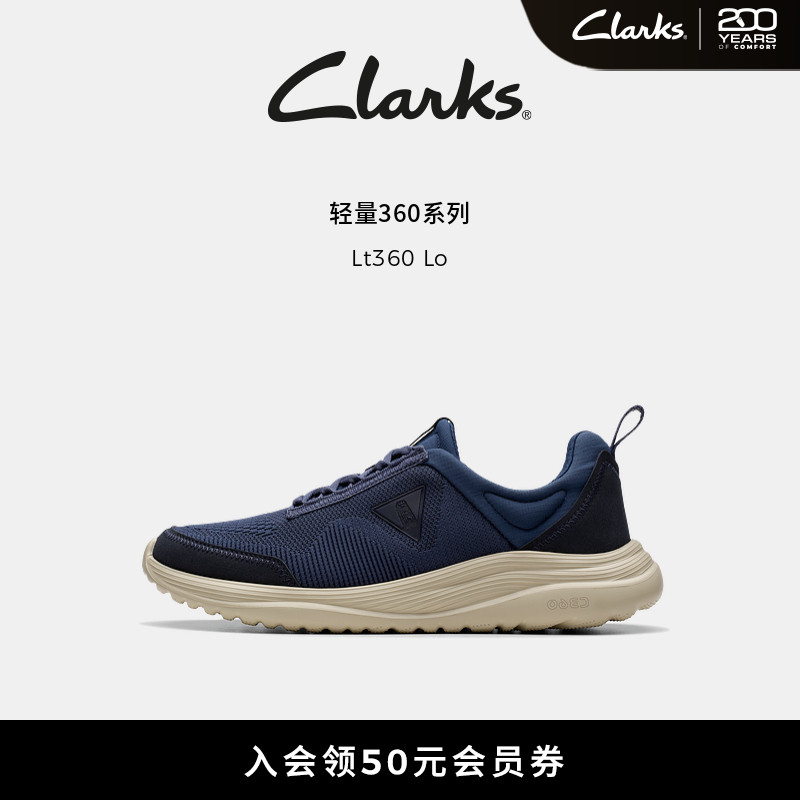 Clarks轻盈中底休闲运动鞋