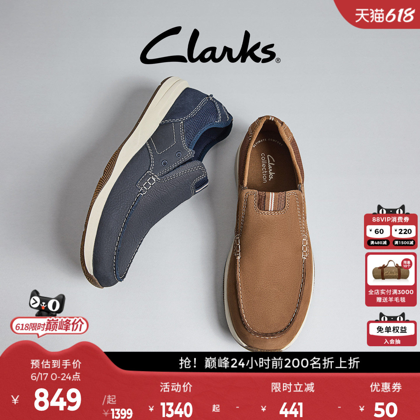 Clarks其乐Sailview Lace男鞋春夏老钱风透气系带牛皮休闲皮鞋男