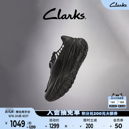 Clarks其乐高弹缓震厚底休闲鞋
