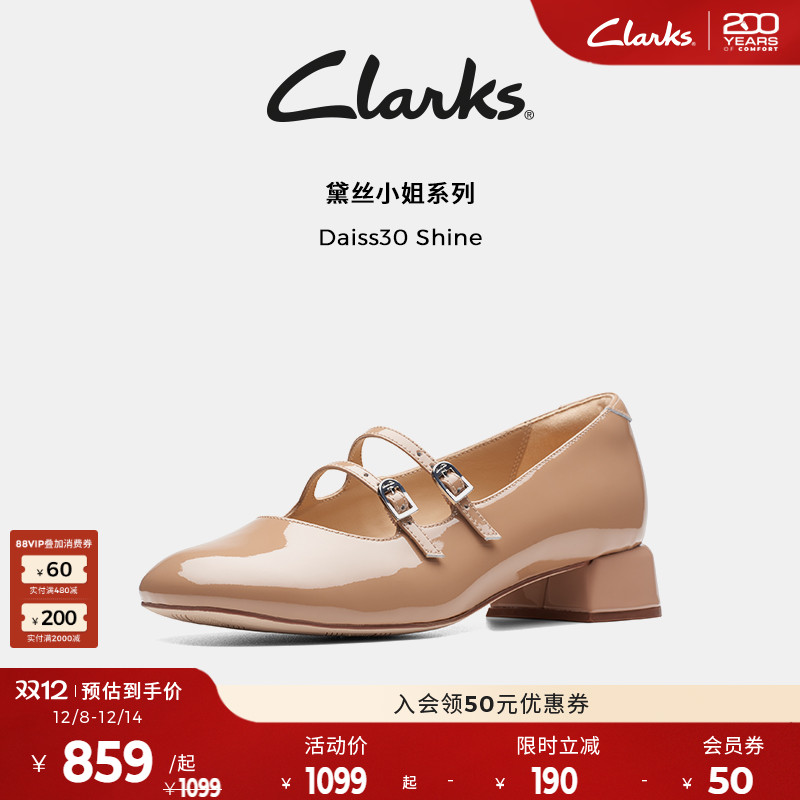 clarks女鞋银色玛丽珍鞋
