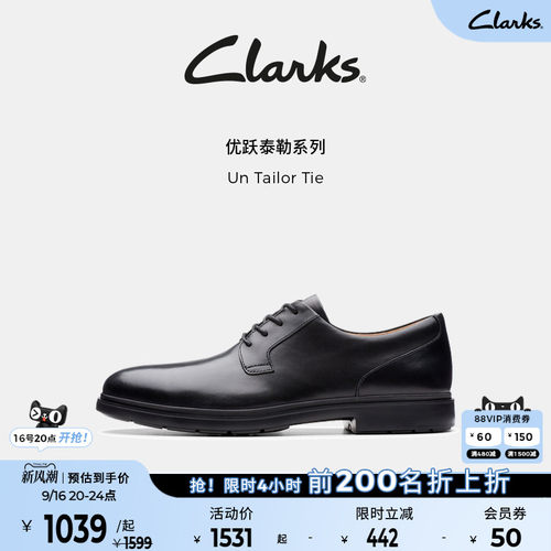 clarks系列正装经典休闲皮鞋