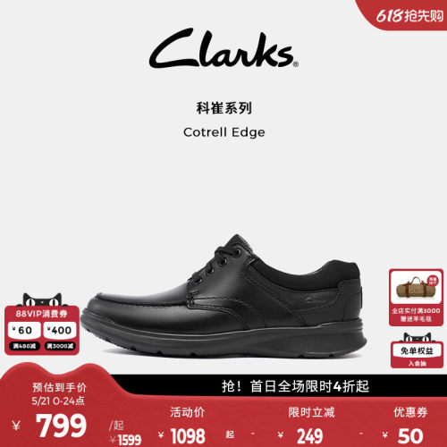 Clarks其乐休闲皮鞋经典牛皮厚底