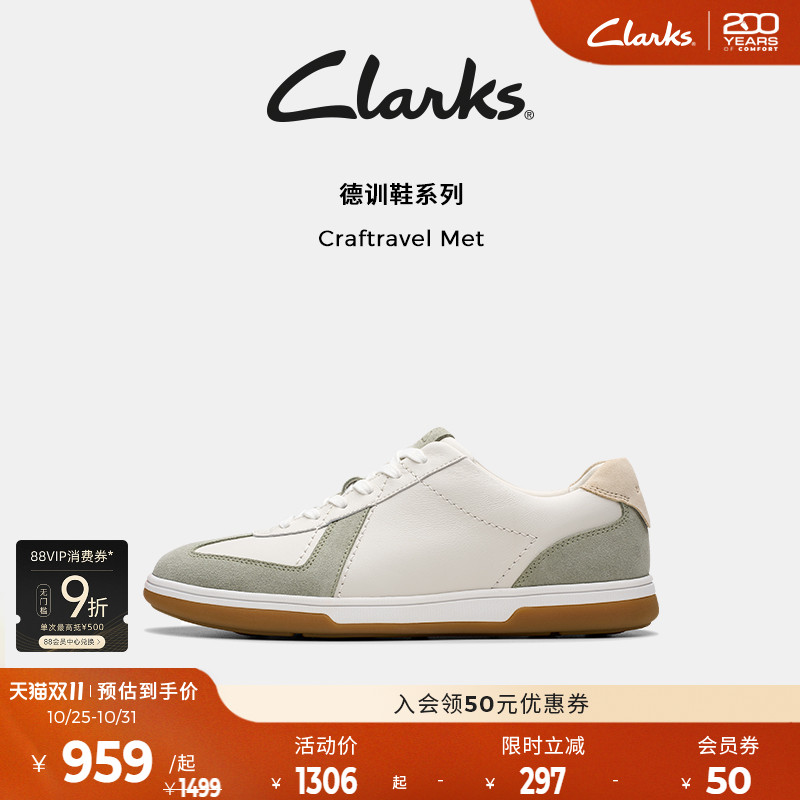 clarks其乐真皮德训鞋